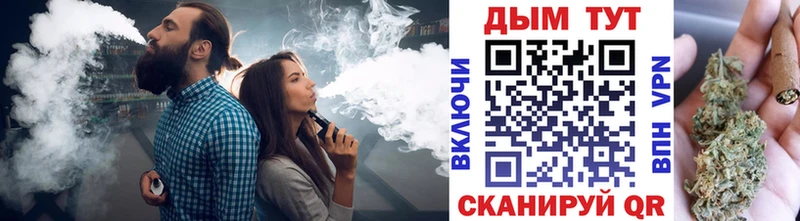 Купить закладки  Ивдель  МАРИХУАНА White Widow 